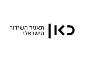 בינת מספקת שירותי סטרימינג לתאגיד השידור כאן במיליוני שקלים