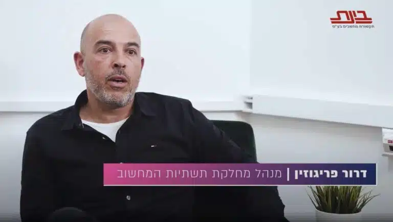 אוניברסיטת בר אילן