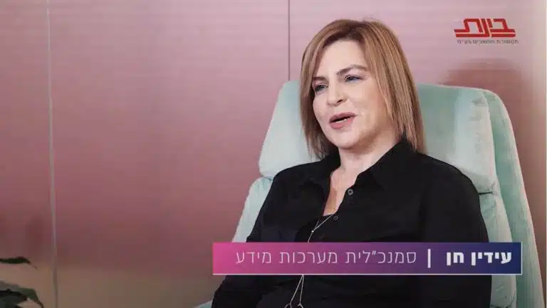 דואר ישראל