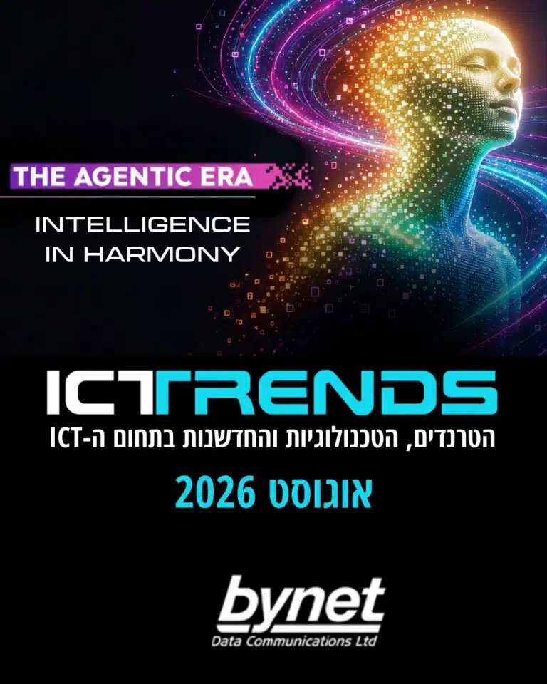 ICTRENDS |  אוגוסט 2026 | המעבר לעידן ה Agentic AI: תובנות מרכזיות